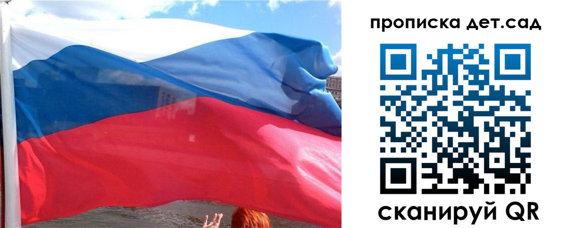 прописка от собственника в Новоаннинском