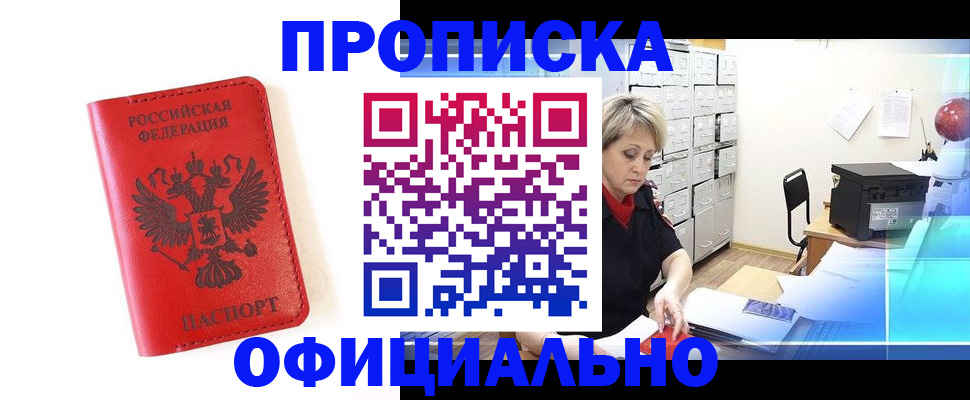форма 3 в Новоаннинском